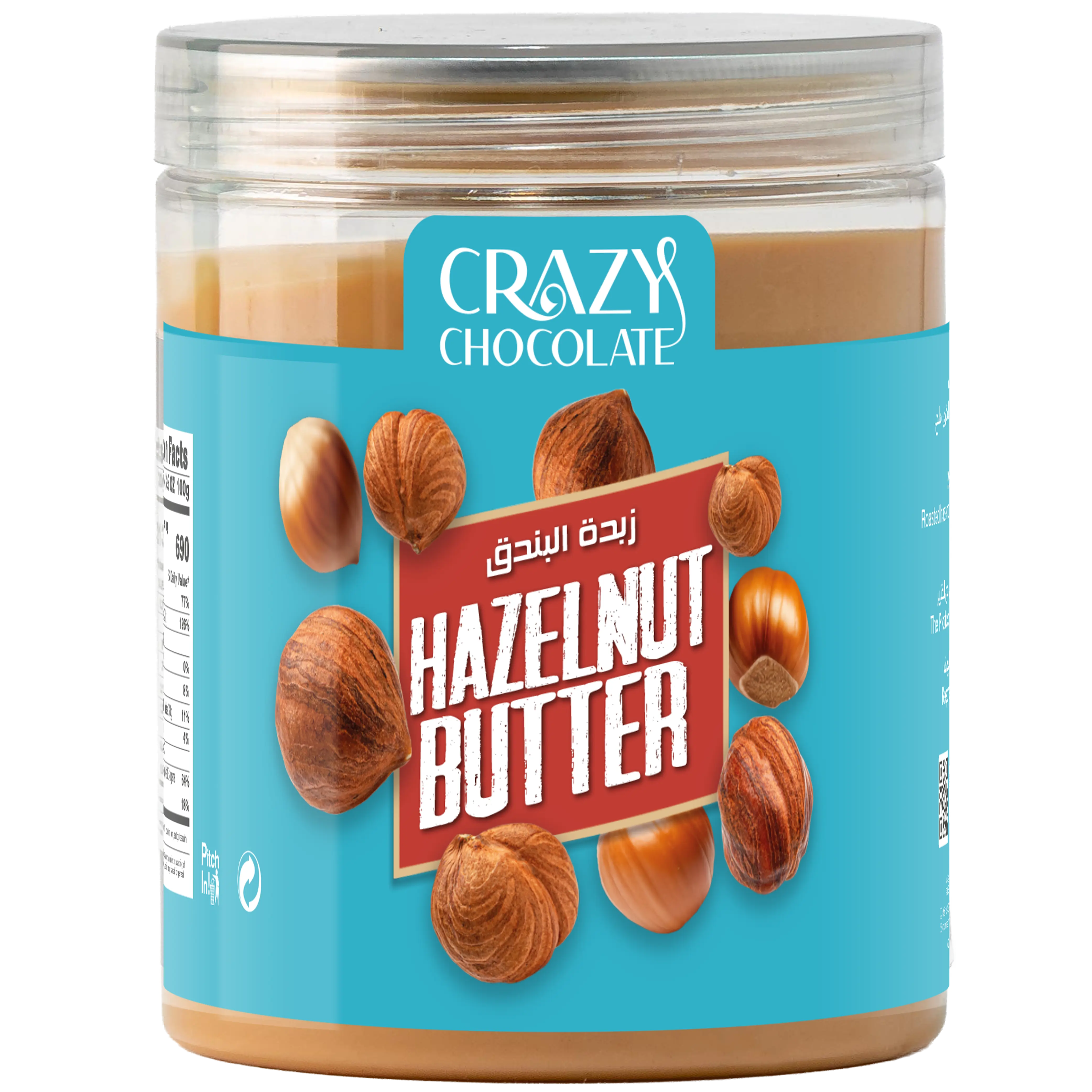 Hazelnut Spread 250g